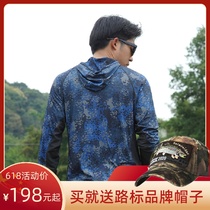 2021 New EWE co-name rvvvr fishermen long sleeve hooded Sun suit fishing suit Ice Silk breathable