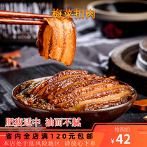 Eat on the fairy five flowers plum vegetable buckle meat 2 bowls of Hunan specialties salty aroma heated instant hotel frozen ingredients