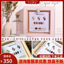 Ferroka Fallucai Crystal Armor Oil 2020 New Matcha Green Ice through Nude Nude Nail Polish Glue Manicure Shop