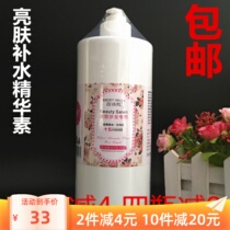 Home dress 100 Poetry Kai 15 Plant Fragrant Lavender Light Skin Tonic 1000ml Bright Skin Tonic Water Moisturizing