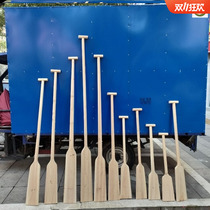 Dragon boat paddle Dragon Boat Festival competition fir paddle paddle drifting hand-cranked traditional wooden boat rowing paddle performance decorative props