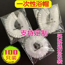 Hotel hotel bath shower cap custom baked oil beauty increase thickening disposable household waterproof bath hair cap