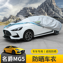 Brand new Knighthood MG5 MG6 Car Clothes Famous 5 6 Car hoods Four Seasons Sun Protection Dust Rain Shading Car Clothes Hood Retrofit