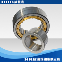 HRB NJ2318 EM Harbin cylindrical roller bearing 42618H inner diameter 90mm brand direct