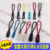 Zipper pull head color tail rope Clothing backpack Non-slip pull drop pull piece zipper handle Wheat rope pull with pendant lead hand