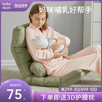 Feeding artifact Newborn nursing chair Sitting on the moon bed Holding baby waist protection baby pillow backrest Lazy baby