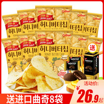 South Korea imported snacks Calebi Haitai honey butter potato chips Zhang Yixing same Net red snack food