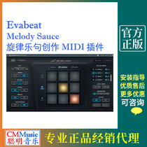  Evabeat Melody Sauce Melody phrase creation Genuine MIDI plug-in arrangement motivation production