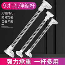 Stainless steel clothes rack Non-perforated telescopic clothes rack Bathroom shower curtain rod Bedroom curtain rod Balcony Roman rod