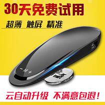 Full-frequency high-definition screen 2022 new cloud wireless automatic car borne pure electronic dog mobile radar anemometer Gard