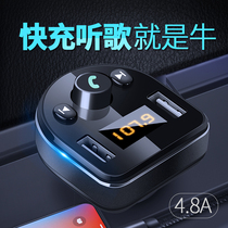 Car multi-function Bluetooth receiver Car MP3 player Car music U disk Car charger Cigarette lighter