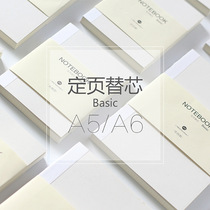 HOBO basic handbook setting page replacement core bare notebook A5 fixed page hand account replacement inner core grid blank line