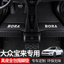 Volkswagen 2020 brand new Bora special Bora legend 17 leather full surround silk ring car mat waterproof