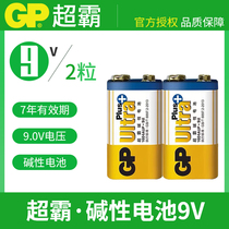 GP superbar 9v alkaline battery 2 grain square block multimeter universal laminated 1604s body temperature gun Jiuvolt 6f22 laminated infrared thermometers special instrument remote control