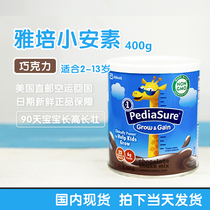 American Pediasure Abbott Xiaoansu Childrens Fortified Nutrition Growth Milk Powder Chocolate Flavor American Edition 400g