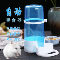 Pet Supplies Small Hamster Automatic Feeder Gold Silk Bear Leakers bowls Three-wire pudding automatic baiting