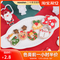 Christmas series cartoon cookie mold 3D three-dimensional hand-pressed cute elk snowflake icing DIY baking abrasive