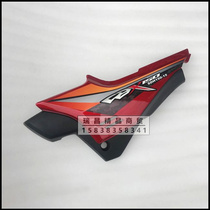 Applicable to new continental SDH150-15-19 battery cap CBX150 war Dragon battery cover side cover left and right guard plate side cover