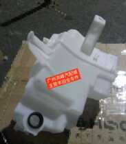 Suitable for 07-10-13 carola rain scraping kettle windscreen water tank water liquid pot water add water pipe lid