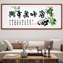 Cross-stitch and Wanshixing 2018 fresh creative 2019 living room thread embroidery home hanging painting panda bamboo map