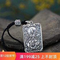 Foot Silver 999 Keychain Heart Ching The Buddha Keychain Sterling Silver 12 Zodiac Patron God Men and Women