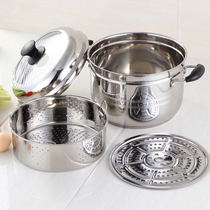 Stainless steel thickened Japanese steamer soup pot bottom-covered pot steamer steamer grid lek rice rice soup rice steamer