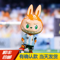 POPMART BUBBLE mat LABUBU LABUBU Argentina football series blind box tide toy hand-made