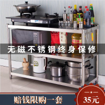 Stainless steel kitchen shelf three-layer floor-to-ceiling storage storage multi-layer pot household microwave oven kitchenware gas stove