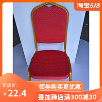 Chengdu Special Offer Hotel Canteen General Banquet Wedding VIP Meeting Celebrations Hotel Restaurant Table Hotel Chair
