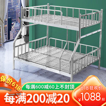 Stainless Steel Bed Up And Down Bunk Beds Primary and secondary bed Dormitory Home Rental Room Double upper and lower bed iron frame bed 304