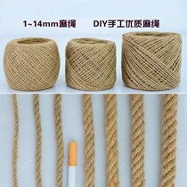 Decorative rope hemp rope decorative handmade Joker winding hemp rope bookmarks novel art door handle living room handmade