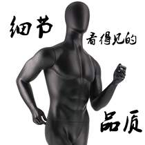 Mens sports models running models Props Muscle Model Shop Windows Showcase Sportswear Show Running