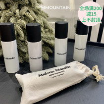 Australia Maison Blanche air fragrance spray alcohol-free fabric home fragrance spray air fresh natural environmental protection