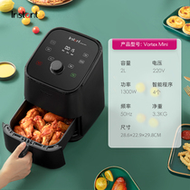 Instant Conning Air Fryer Household Fully Automatic Intelligent Multifunction Smoke-free Small Capacity Electric Fryer