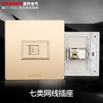 Mingkai Electric 86 type concealed 10 gigabit network information panel Champagne gold seven shielded network cable computer socket