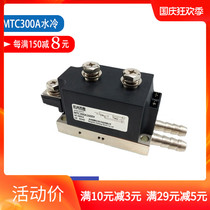 MTC300A1600V water 600A welding machine 1800V1400V SCR module MTX300-12-16