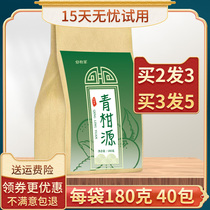 Gan Yuan Qing nourishing body flagship store chrysanthemum Cassia tea Shu Ganqing liver Qinggan Health Care Full Line official website