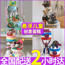 Double Layer Suspended Cake Bisson Double Birthday Cake National Co-City Match Twins Send Online Red Creative Customization
