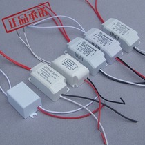 High quality led patch drive power transformer controller ballast ballast lamp lighting accessories