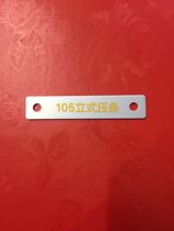 Transformer bar 105 type vertical thickness 1 5mm Size 87*17mm Hole distance 70mm Aperture 6mm