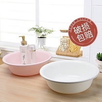 Madilong household thickened plastic washbasin wash basin wash basin Wash clothes Baby adult washbasin wash basin plastic basin