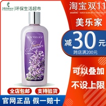 Beauty LeHome Official Web Sunshine Town Scented Emollient Cream Lavender Garden Official Special Cabinet Co-Style Flagship Store