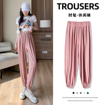 Ice wire speed dry sweaters female summer thin high waist 2022 new leisure beam relaxed and thin nine - mark pants