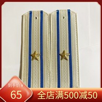 Fidelity original Soviet Soviet army m69 regulations HNA less effective shoulder