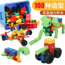  Pure magnetic building blocks assembly toys Puzzle force large particles childrens iron-absorbing stone tablets variety boy large 1-2 years old