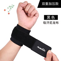 Fitness wristband male bench push professional summer sports sweat absorption breathable wrist sprain basketball pressurized hand guard ultra-thin