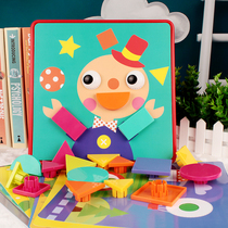 Mushroom stud puzzle puzzle puzzle imposition boy and girl early education puzzle childrens toys 2-3 years old two or three years old