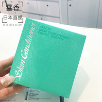 Japan direct mail Olbin ALBION healthy water cleaning face soap 100g with tray