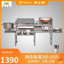 Wild tour mobile kitchen outdoor supplies picnic folding table picnic camping stove cookware car self driving equipment