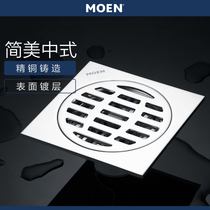  Moen copper floor drain Bathroom Bathroom Kitchen balcony Four anti-floor drain deodorant sewer deodorant floor drain cover 3909